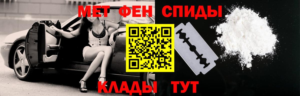 Амфетамин Premium Бузулук