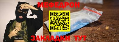 mdma Кандалакша