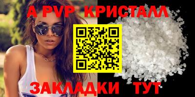 герыч Канаш
