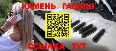 герыч Канаш