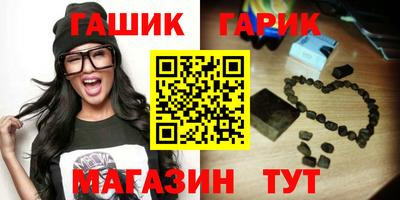 герыч Камышлов
