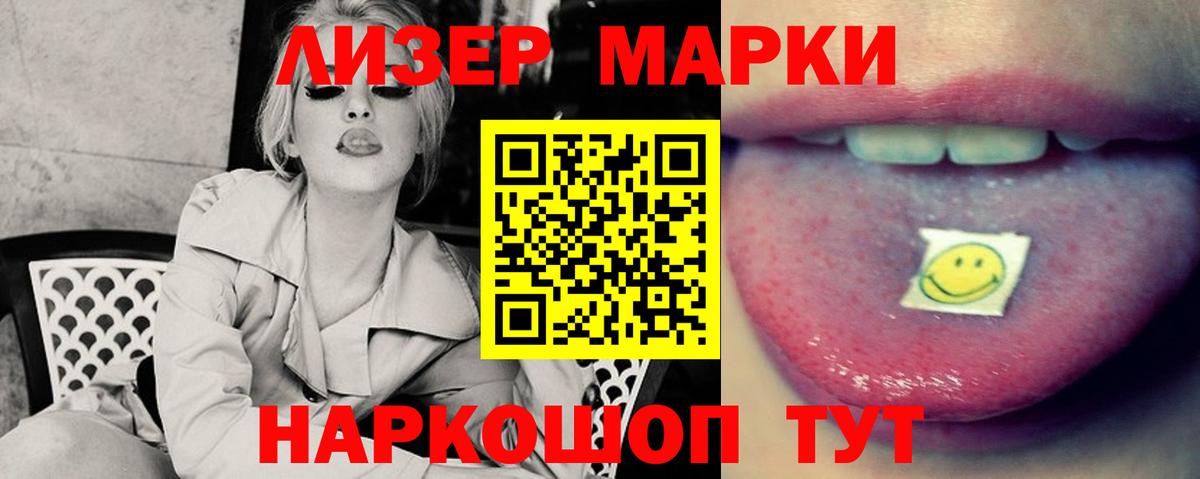 ЛСД экстази ecstasy  ЛСД экстази кислота  Бузулук  Вход с VPN 