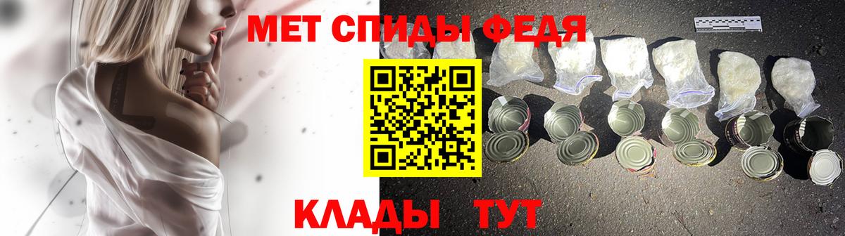 Первитин мет Бузулук