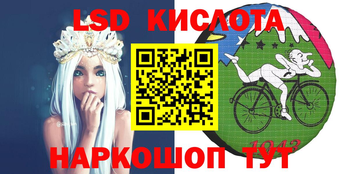 Марки NBOMe  Марки NBOMe 1,8мг  Вход с VPN  Бузулук  Марки NBOMe 1,8мг 
