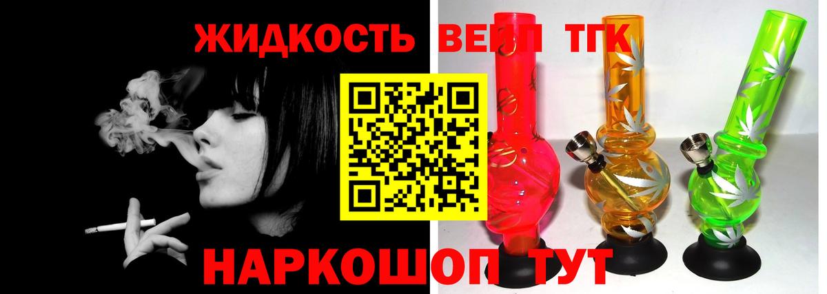 Бузулук  ТГК жижа  Дистиллят ТГК гашишное масло  купить закладку  Вход с VPN 