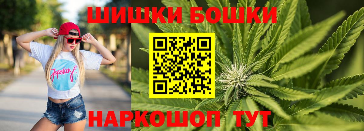 Марихуана конопля Бузулук