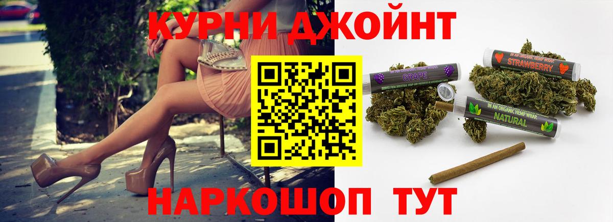 Канабис VHQ  Конопля THC 21%  Бузулук  Вход с VPN  Канабис конопля 
